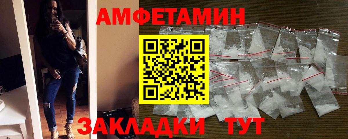 АМФ VHQ Кувандык