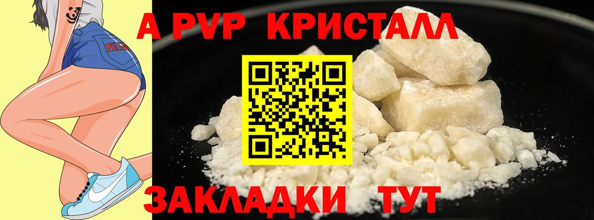 Alfa_PVP СК КРИС Кувандык