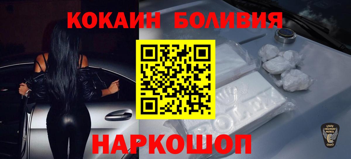COCAIN Columbia Кувандык