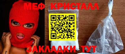 spice Бузулук