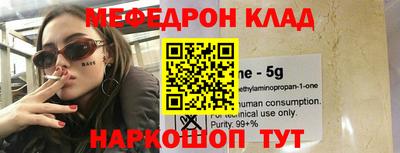 spice Бузулук