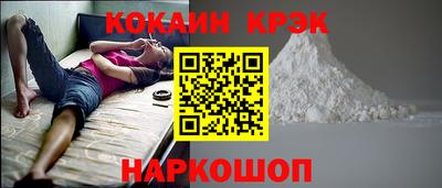 шишки Норильск