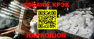 spice Бузулук