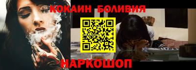 spice Бузулук