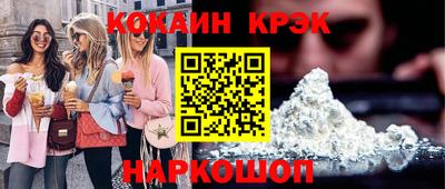 spice Бузулук