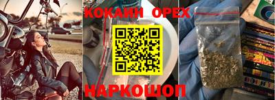 spice Бузулук