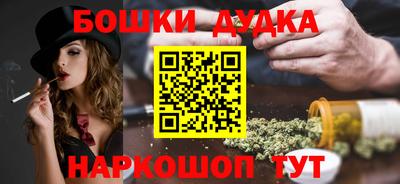 spice Бузулук