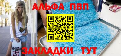 метадон Будённовск
