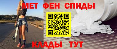 spice Бузулук