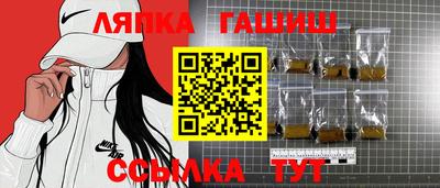 spice Бузулук