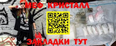 эйфоретик Бугуруслан