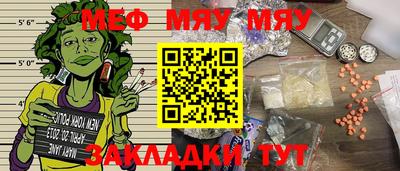 эйфоретик Бугуруслан