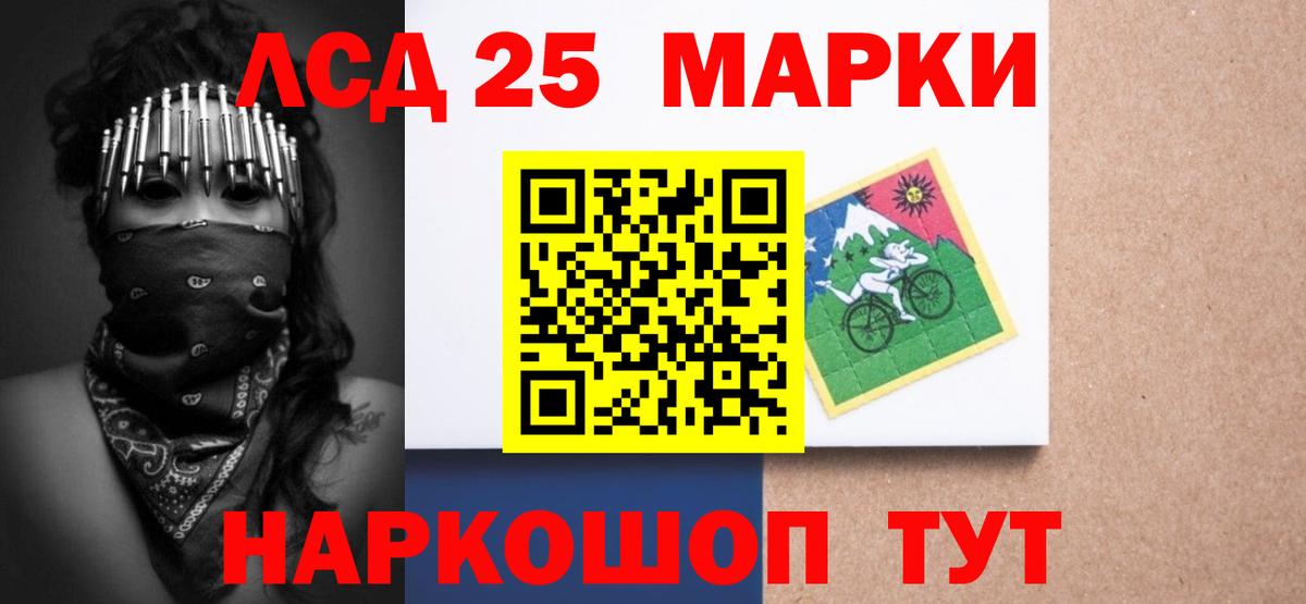 Кувандык  LSD-25 экстази ecstasy  Вход с VPN  LSD-25 экстази кислота 