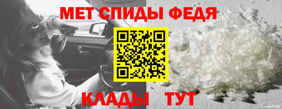 Первитин пудра  Вход с VPN  Первитин пудра  Кувандык 