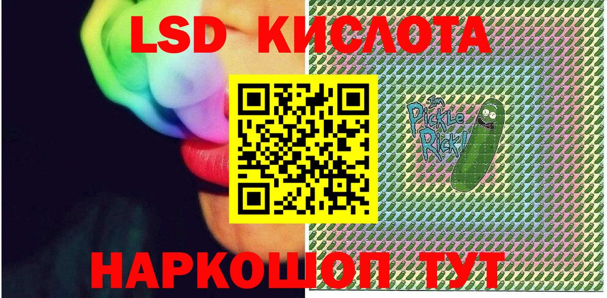 Кувандык  Марки N-bome  Вход с VPN  Марки N-bome 1500мкг  Марки N-bome 1500мкг 