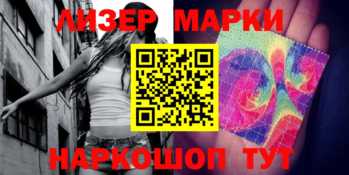ГАШИШ  Cocaine  Кувандык  МЕФ  Alpha-PVP СК   Вход с VPN  COCAIN  Мефедрон кристаллы 