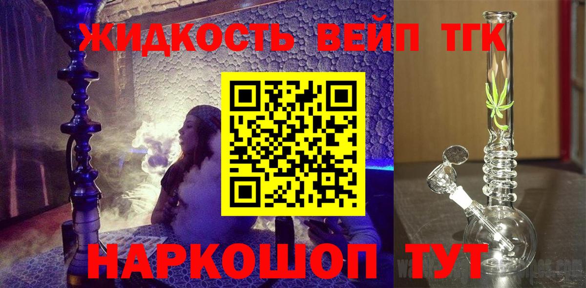 Кувандык  ТГК Wax  купить наркотики цена  Вход с VPN 