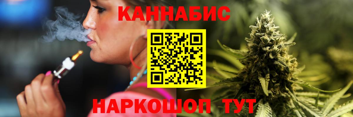 Кувандык  Марихуана сатива  Каннабис SATIVA & INDICA  Вход с VPN  Бошки марихуана марихуана 